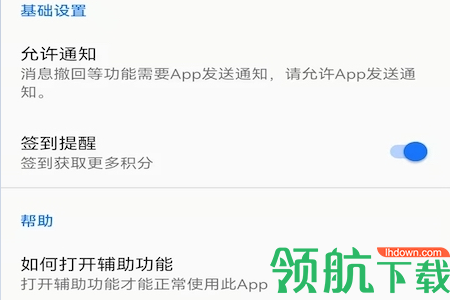 手机实用工具库APP专业版