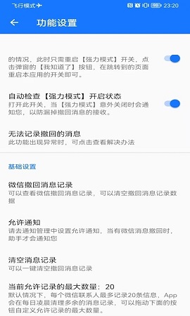 手机实用工具库APP专业版