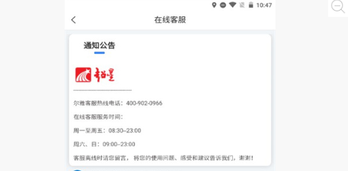 昌吉学习网app官方版