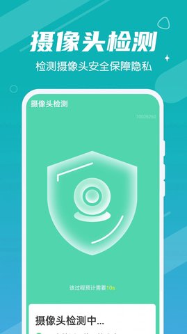 青年一键清理专家app手机版