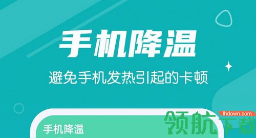 青年一键清理专家app手机版