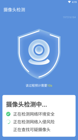 旻旻雷电清理