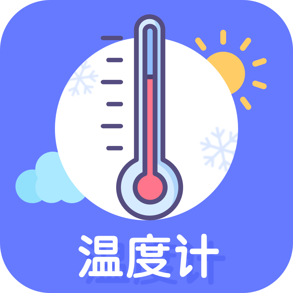 手机温度计软件app