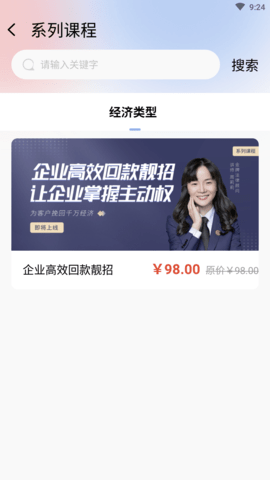 法智典 (4)