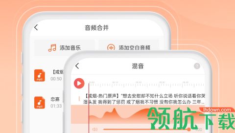 金舟音频剪辑转换会员破解版