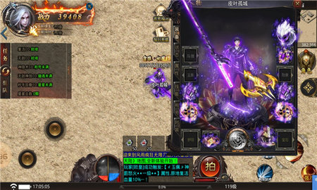 风雨疯狂无限刀无限元宝钻石版