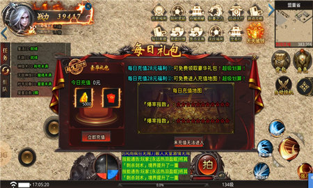 风雨疯狂无限刀无限元宝钻石版