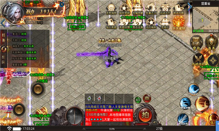 风雨疯狂无限刀无限元宝钻石版