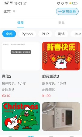 Timer课程组2022最新版