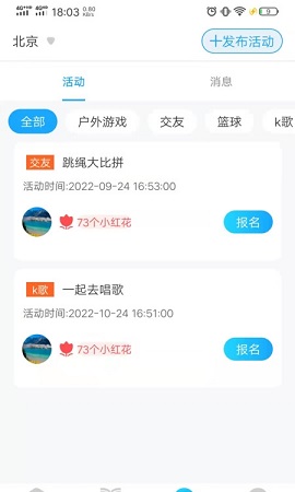 Timer课程组2022最新版