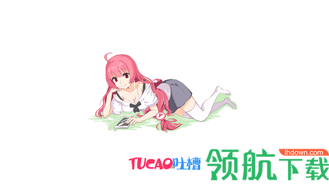 吐槽HD(TuCao HD)官方版