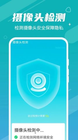 持续清理大师2022最新版
