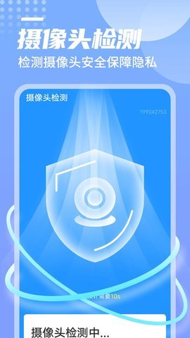 旻旻雷电垃圾清理App2022最新版