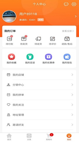 熙隆同城易购APP手机版