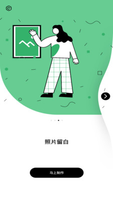 羞草编辑2022最新版App
