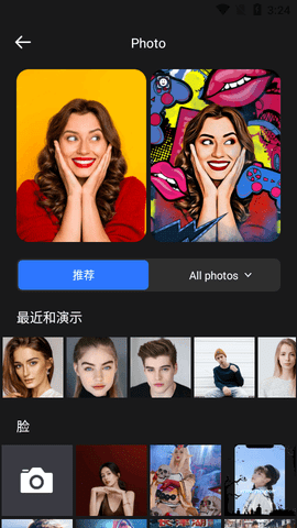 Mokoroom卡通动漫相机APP