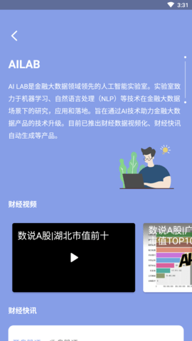 弈数玛模拟交易软件