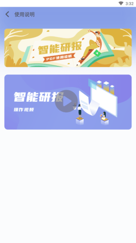 弈数玛APP