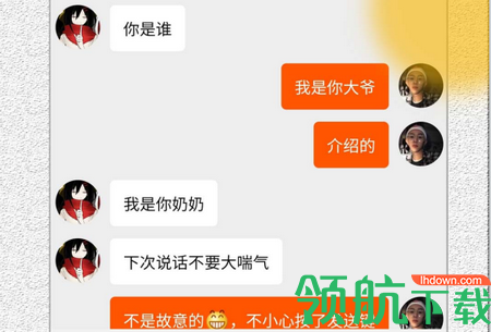 角色对话生成器APP免费版