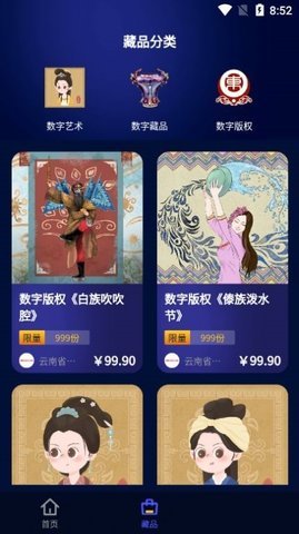 东方文明安卓版App