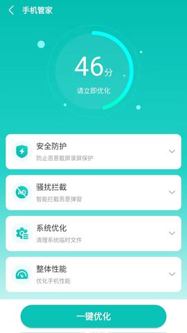 福莱文件管理官方版App