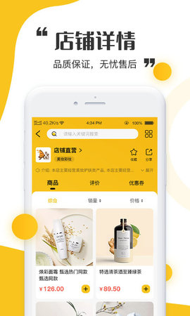 青丝爱零售软件app