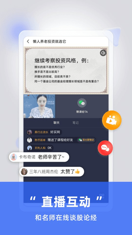方糖有课 (2)