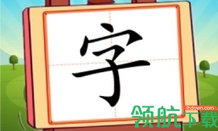 泡泡识字app安卓版