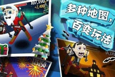 香肠滑雪大冒险无限金币版