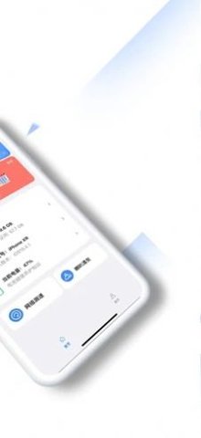 小豆清理苹果客户端App