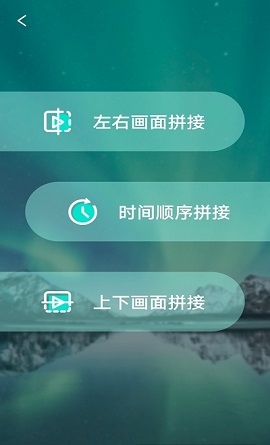 仙人掌点视频编辑APP免费版