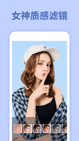 修视频美颜大师永久免费版App