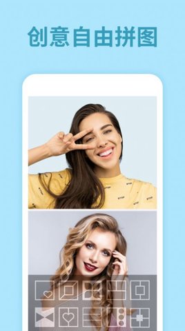 修视频美颜大师永久免费版App
