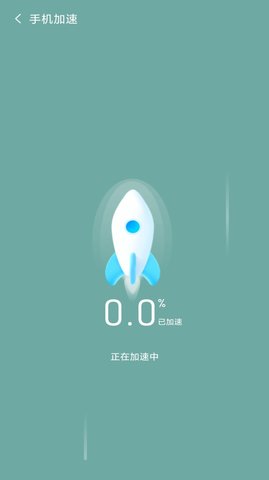 如意清理软件手机版