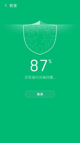 如意清理软件手机版