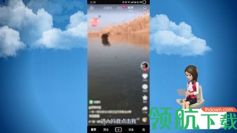 足迹地图破解版