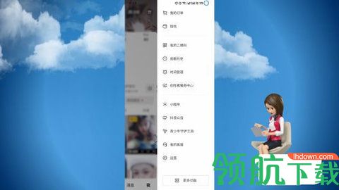 足迹地图破解版