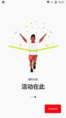 一加社区