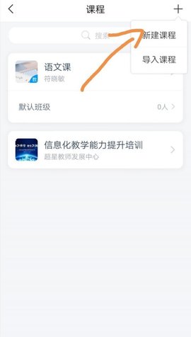 超星泛雅网课答案大全