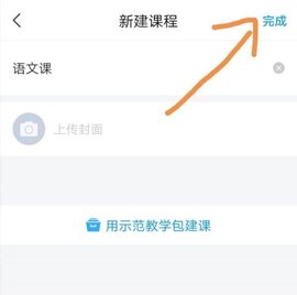 超星泛雅网课答案大全