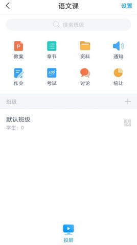 超星泛雅网课答案大全