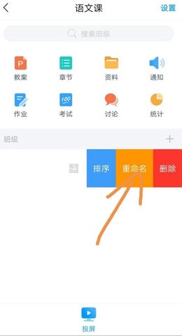 超星泛雅网课答案大全