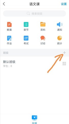 超星泛雅网课答案大全