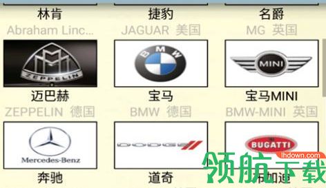 金平识车软件app