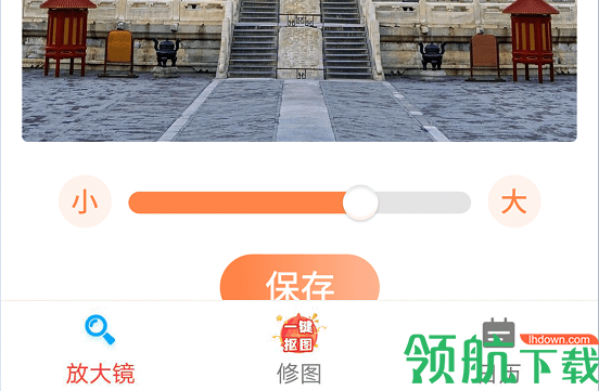 大字随时阅读APP正式版