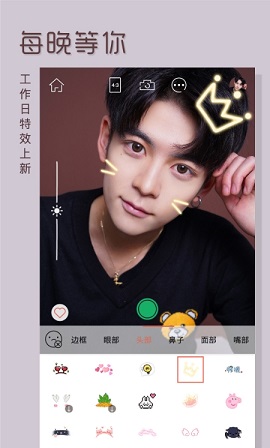 Face美颜萌他相机APP高级版