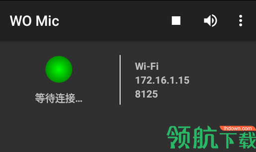 WO Mic安卓破解版