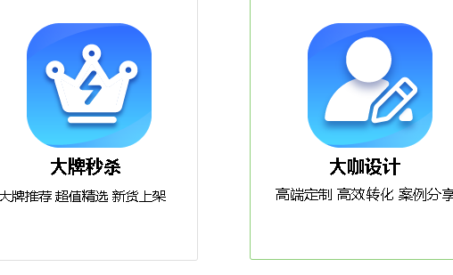 蓝衣绘官方版App