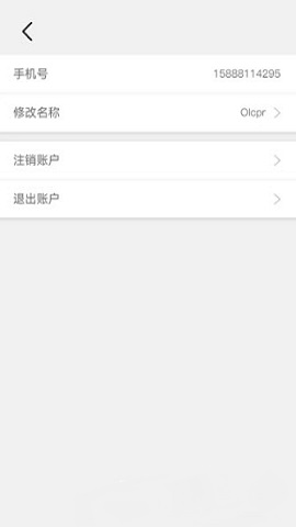 手机位置查找管家APP官方版