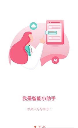 阅里一生产后恢复APP